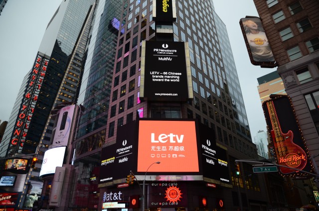 Letv shown in Times square New York