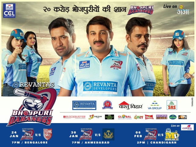 Global Advertisers adds extra zing to Celebrity Cricket League  (1)