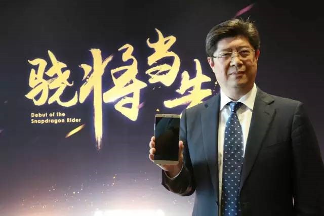 Feng Xing  CEO of LeMobile  announced that Le Max Pro goes on sale on 22nd Feb_