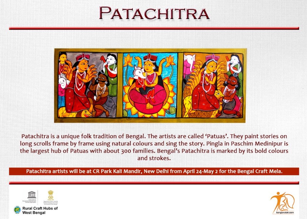 Patachitra