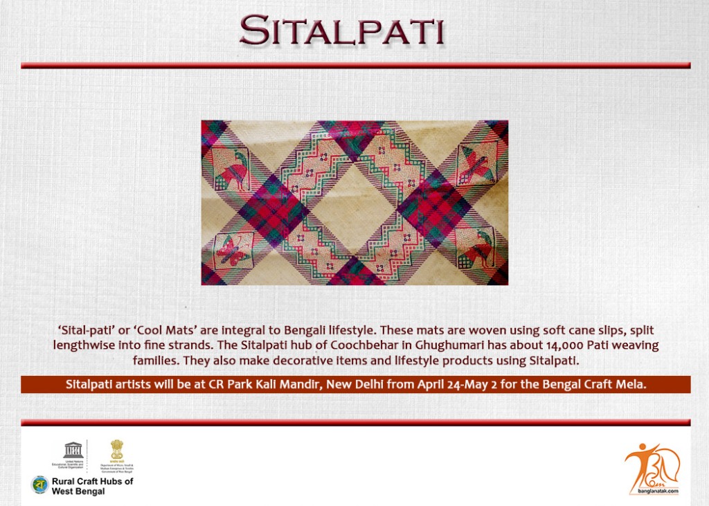 Sitalpati