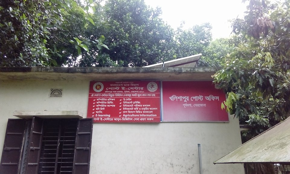 pic4-8500-post-offices-in-bangladesh-are-being-equipped-with-astronergy-solar-modules