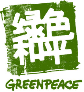 greenpeace_china